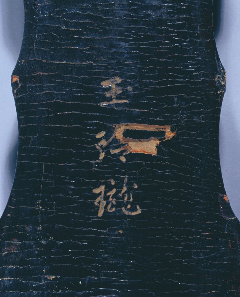 图片[4]-“Jade Linglong” Qin-China Archive